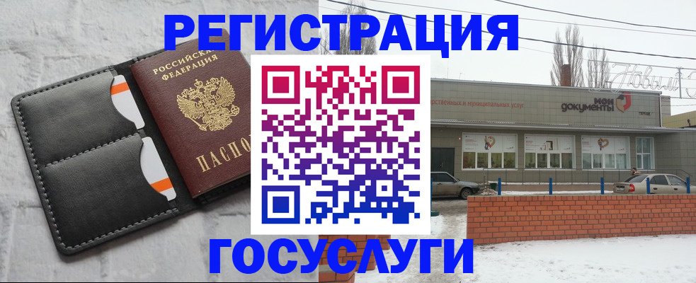 прописка гарантия в Симферополе