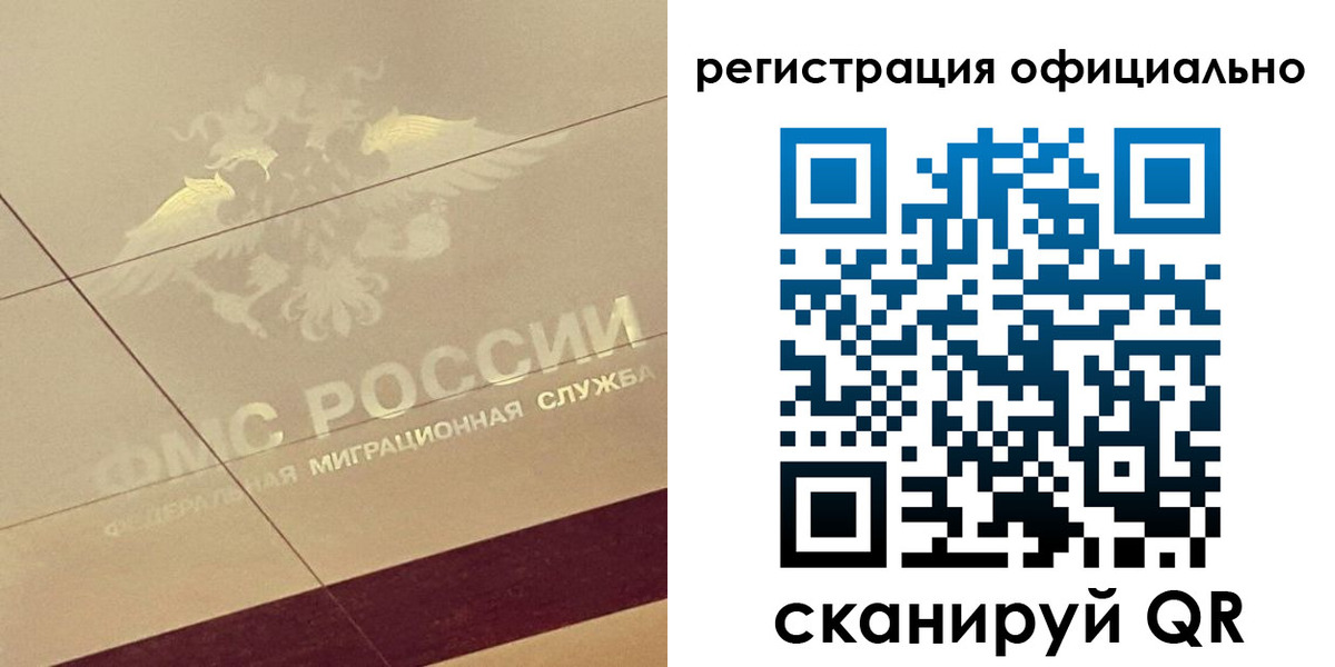 прописка ребенка в Симферополе