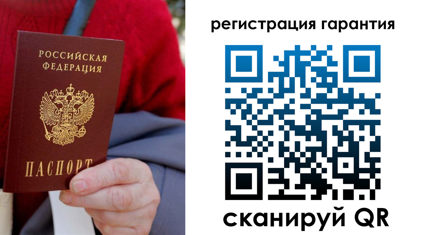 временная регистрация надежно в Симферополе