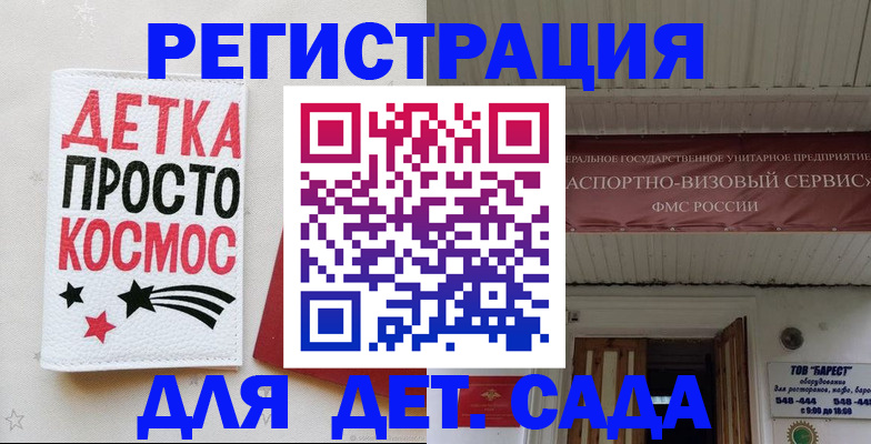 временная регистрация надежно в Симферополе